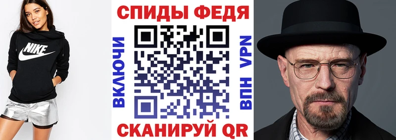 АМФ 98% где найти Свирск
