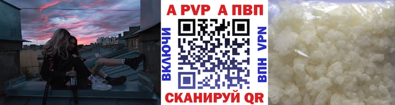А ПВП Crystall  Свирск 