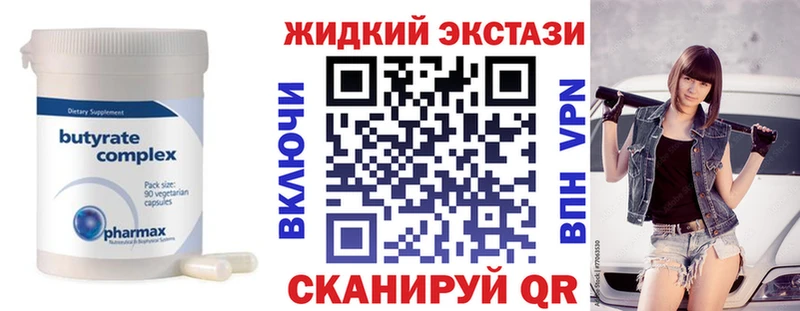 Бутират оксибутират  Свирск 