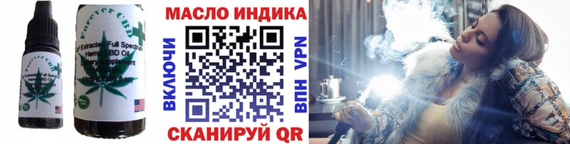 Печенье с ТГК конопля  купить наркотики сайты  Свирск 