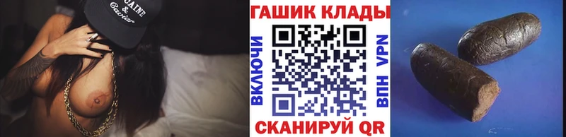 mega зеркало  Свирск  ГАШИШ Premium  купить закладку 