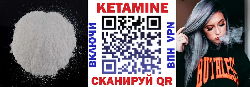Кетамин VHQ  как найти наркотики  Свирск 