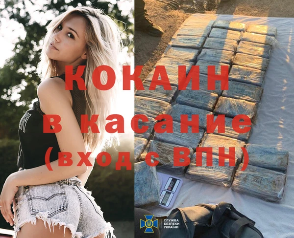 мяу мяу кристалл Балабаново