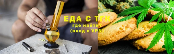 мяу мяу кристалл Балабаново