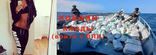 кокаин колумбия Балахна