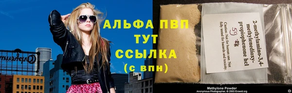 мяу мяу кристалл Балабаново