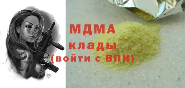бутик Баксан