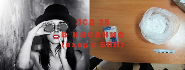 мяу мяу кристалл Балабаново