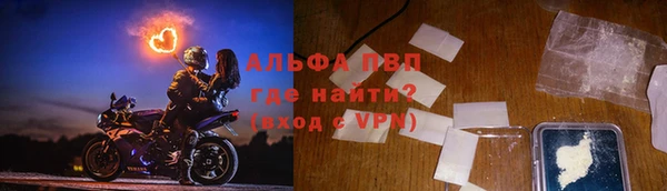 мяу мяу кристалл Балабаново