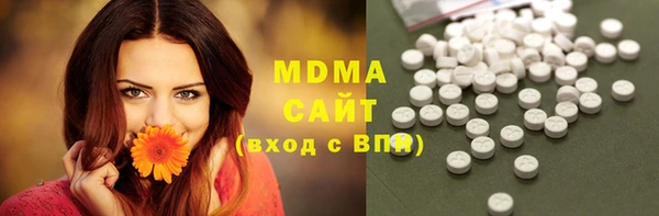 мяу мяу кристалл Балабаново