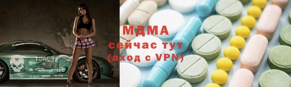 мяу мяу кристалл Балабаново