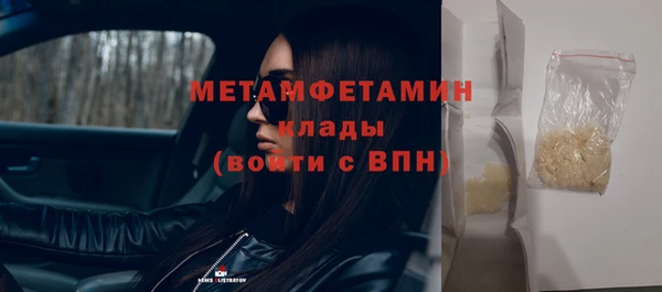 мяу мяу кристалл Балабаново