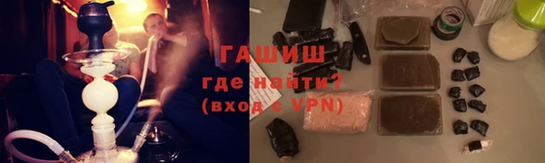 мяу мяу кристалл Балабаново