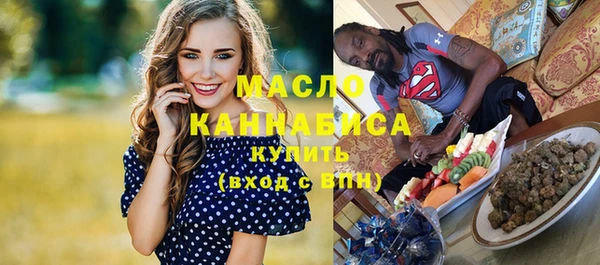мяу мяу кристалл Балабаново