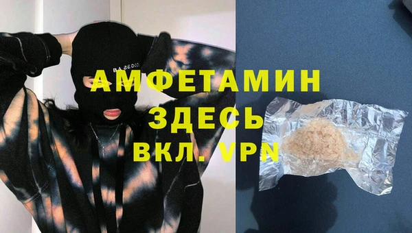 бутик Баксан