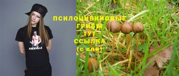 мяу мяу кристалл Балабаново