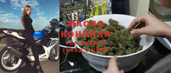 мяу мяу кристалл Балабаново