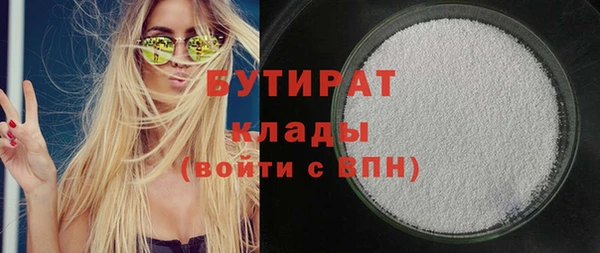 бутик Баксан