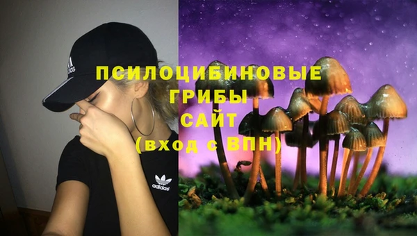 мяу мяу кристалл Балабаново