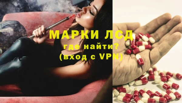 мяу мяу кристалл Балабаново