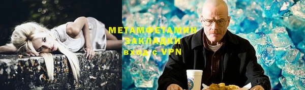 мяу мяу кристалл Балабаново