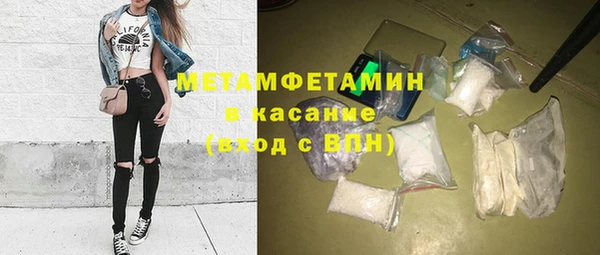 бутик Баксан