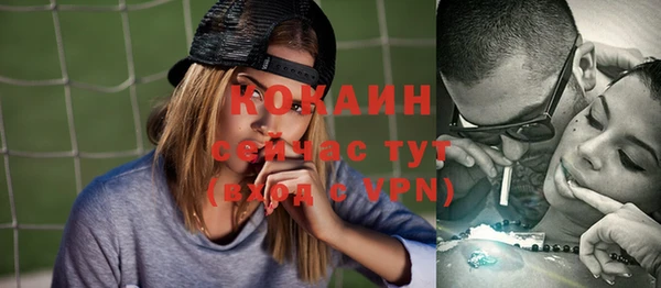 мяу мяу кристалл Балабаново