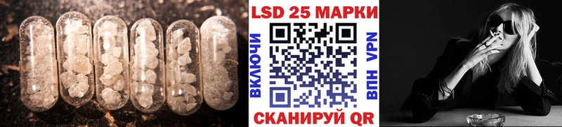 ЛСД экстази ecstasy Свирск