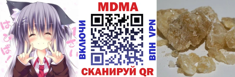 МДМА кристаллы  купить закладку  Свирск 
