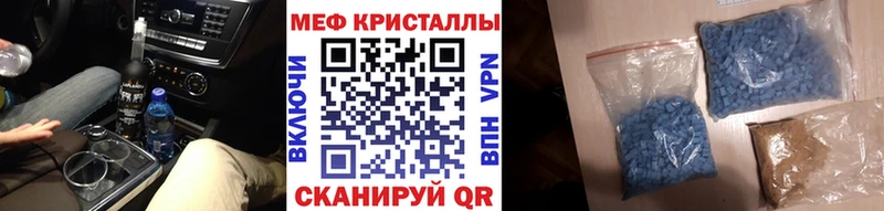 OMG сайт  Свирск  Меф кристаллы 