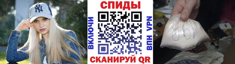 Первитин кристалл  купить закладку  Свирск 