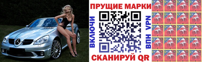 Марки NBOMe 1,5мг  Свирск 